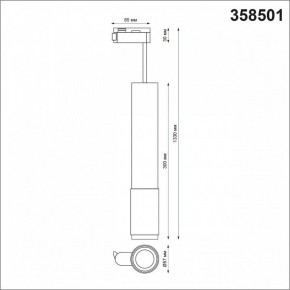 Подвесной светильник Novotech Mais LED 358501 в Губкинском - gubkinskiy.mebel24.online | фото 3