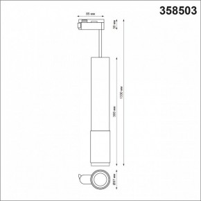 Подвесной светильник Novotech Mais LED 358503 в Губкинском - gubkinskiy.mebel24.online | фото 4