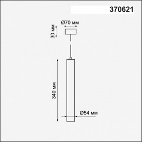 Подвесной светильник Novotech Pipe 370621 в Губкинском - gubkinskiy.mebel24.online | фото 4