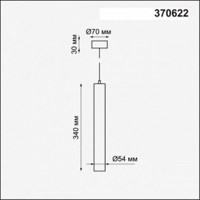 Подвесной светильник Novotech Pipe 370622 в Губкинском - gubkinskiy.mebel24.online | фото 4