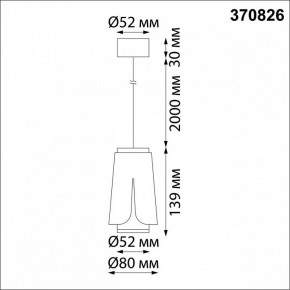 Подвесной светильник Novotech Tulip 370826 в Губкинском - gubkinskiy.mebel24.online | фото 4
