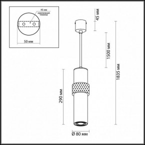 Подвесной светильник Odeon Light Afra 4738/5L в Губкинском - gubkinskiy.mebel24.online | фото 5