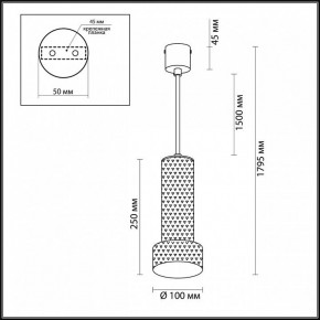 Подвесной светильник Odeon Light Afra 4741/5L в Губкинском - gubkinskiy.mebel24.online | фото 5