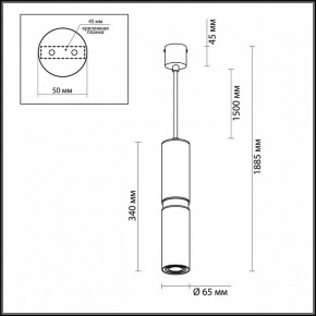 Подвесной светильник Odeon Light Afra 4742/5L в Губкинском - gubkinskiy.mebel24.online | фото 5