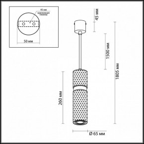 Подвесной светильник Odeon Light Afra 4743/5L в Губкинском - gubkinskiy.mebel24.online | фото 5