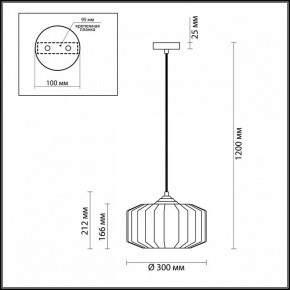 Подвесной светильник Odeon Light Binga 4746/1 в Губкинском - gubkinskiy.mebel24.online | фото 6