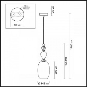 Подвесной светильник Odeon Light Bizet 4855/1B в Губкинском - gubkinskiy.mebel24.online | фото 5