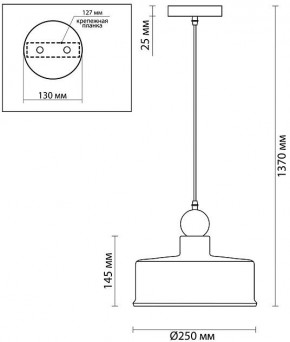 Подвесной светильник Odeon Light Bolli 4088/1 в Губкинском - gubkinskiy.mebel24.online | фото 6