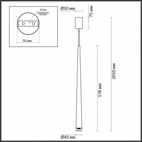 Подвесной светильник Odeon Light Frida 4352/5L в Губкинском - gubkinskiy.mebel24.online | фото 6