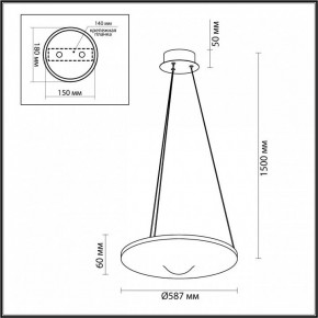 Подвесной светильник Odeon Light Fuso 7046/41L в Губкинском - gubkinskiy.mebel24.online | фото 6