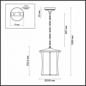 Подвесной светильник Odeon Light Galen 4173/1 в Губкинском - gubkinskiy.mebel24.online | фото 4
