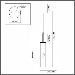 Подвесной светильник Odeon Light Klum 4694/1 в Губкинском - gubkinskiy.mebel24.online | фото 5