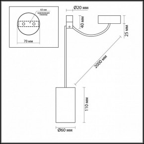 Подвесной светильник Odeon Light Lucas 3898/1 в Губкинском - gubkinskiy.mebel24.online | фото 5