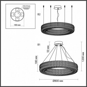 Подвесной светильник Odeon Light Panta 4926/85L в Губкинском - gubkinskiy.mebel24.online | фото 7