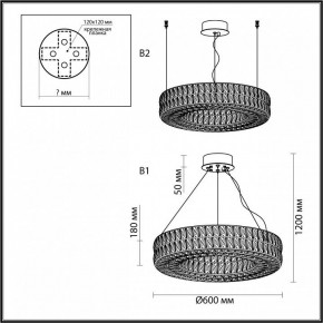 Подвесной светильник Odeon Light Panta 4927/52L в Губкинском - gubkinskiy.mebel24.online | фото 7