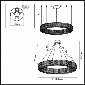 Подвесной светильник Odeon Light Panta 4927/98L в Губкинском - gubkinskiy.mebel24.online | фото 5