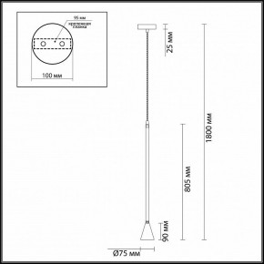 Подвесной светильник Odeon Light Pipa 3884/1GW в Губкинском - gubkinskiy.mebel24.online | фото 4