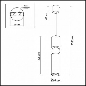 Подвесной светильник Odeon Light Sakra 4073/5L в Губкинском - gubkinskiy.mebel24.online | фото 5