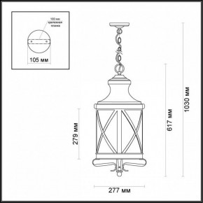 Подвесной светильник Odeon Light Sation 4045/3 в Губкинском - gubkinskiy.mebel24.online | фото 5