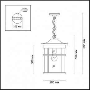 Подвесной светильник Odeon Light Virta 4044/1 в Губкинском - gubkinskiy.mebel24.online | фото 5