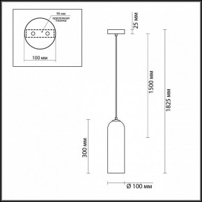 Подвесной светильник Odeon Light Vosti 4641/1 в Губкинском - gubkinskiy.mebel24.online | фото 6