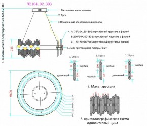 Подвесной светильник Wertmark Debora WE104.02.303 в Губкинском - gubkinskiy.mebel24.online | фото 3