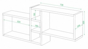 Полка книжная Домино ПК-20 в Губкинском - gubkinskiy.mebel24.online | фото 2