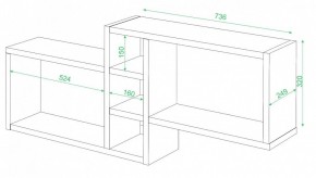 Полка книжная Домино ПК-20 в Губкинском - gubkinskiy.mebel24.online | фото 2