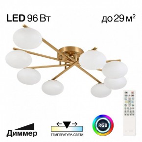 Потолочная люстра Citilux Atman Smart CL226A183 в Губкинском - gubkinskiy.mebel24.online | фото 2