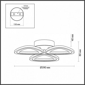 Потолочная люстра Lumion Rhea 4571/42CL в Губкинском - gubkinskiy.mebel24.online | фото