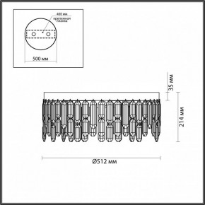 Потолочная люстра Odeon Light Dakisa 4986/6C в Губкинском - gubkinskiy.mebel24.online | фото 6
