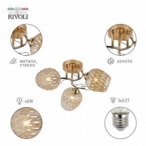Потолочная люстра Rivoli Alexia Б0054732 в Губкинском - gubkinskiy.mebel24.online | фото 2