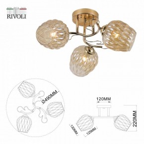 Потолочная люстра Rivoli Alexia Б0054732 в Губкинском - gubkinskiy.mebel24.online | фото 4