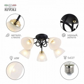 Потолочная люстра Rivoli Luiza Б0054904 в Губкинском - gubkinskiy.mebel24.online | фото 4