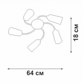 Потолочная люстра Vitaluce V2831 V2831-9/5PL в Губкинском - gubkinskiy.mebel24.online | фото