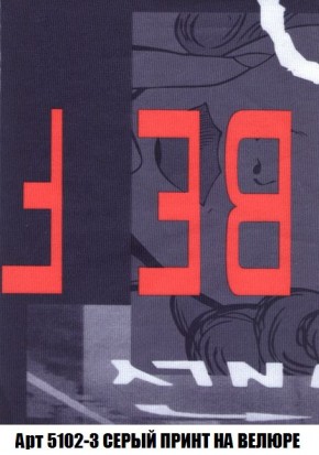 Пуф Кристалл (ткань до 300) Боннель в Губкинском - gubkinskiy.mebel24.online | фото 43