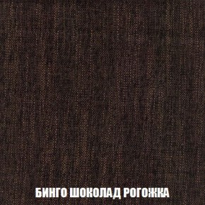 Пуф Кристалл (ткань до 300) Боннель в Губкинском - gubkinskiy.mebel24.online | фото 58