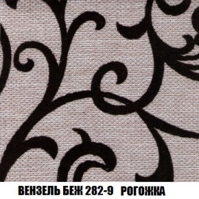 Пуф Кристалл (ткань до 300) Боннель в Губкинском - gubkinskiy.mebel24.online | фото 59