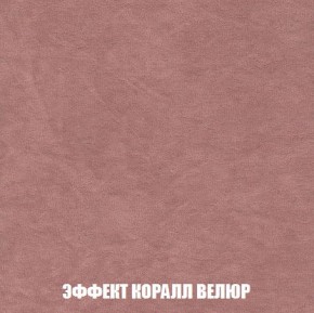 Пуф Кристалл (ткань до 300) Боннель в Губкинском - gubkinskiy.mebel24.online | фото 76