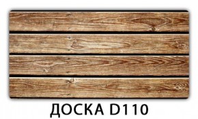 Раздвижной СТ Бриз орхидея R041 Доска D111 в Губкинском - gubkinskiy.mebel24.online | фото 11