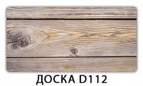 Раздвижной СТ Бриз орхидея R041 Доска D111 в Губкинском - gubkinskiy.mebel24.online | фото 13