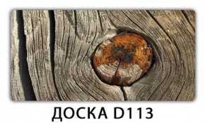 Раздвижной СТ Бриз орхидея R041 Доска D111 в Губкинском - gubkinskiy.mebel24.online | фото 14