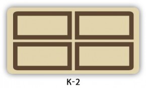 Раздвижной СТ Бриз орхидея R041 K-5 в Губкинском - gubkinskiy.mebel24.online | фото 5