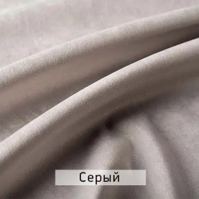 РИЧАРД-2 Стул в Губкинском - gubkinskiy.mebel24.online | фото 13
