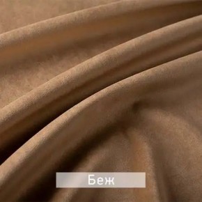 РИЧАРД-2 Стул в Губкинском - gubkinskiy.mebel24.online | фото 7