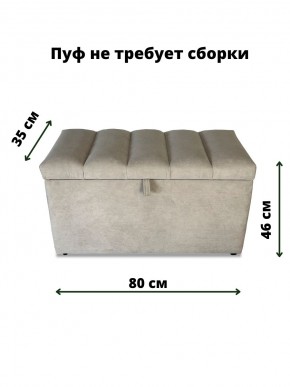 Банкетка 111 в Губкинском - gubkinskiy.mebel24.online | фото 2