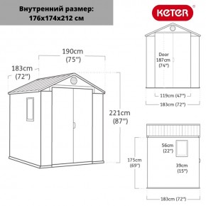 Сарай Дарвин 6х6 (Darwin 6х6) в Губкинском - gubkinskiy.mebel24.online | фото 3