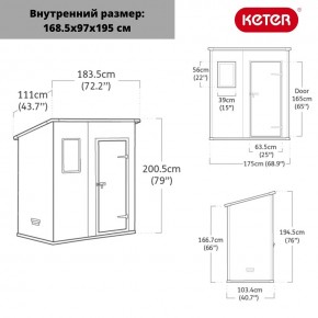Сарай Манор Пент 6x4 (Manor Pent 6X4) серый/белый в Губкинском - gubkinskiy.mebel24.online | фото 3