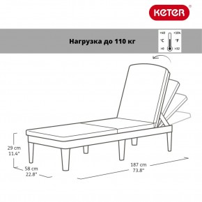 Шезлонг Джайпур (Jaipur Sun lounger) графит в Губкинском - gubkinskiy.mebel24.online | фото 2