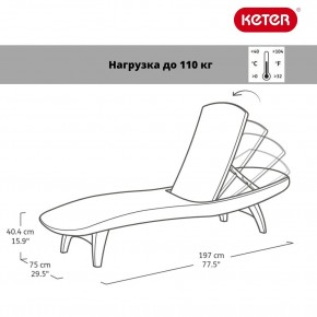 Шезлонг Пацифик (Pacific) графит в Губкинском - gubkinskiy.mebel24.online | фото 2